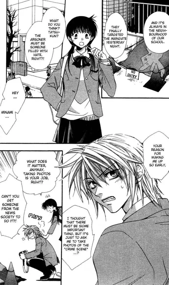 Virtual Beast Chapter 1.2 6
